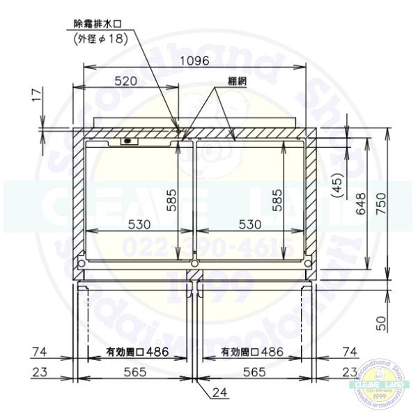 ホシザキ（HOSHIZAKI） 冷凍リーチインショーケース USF-120A3 ロング