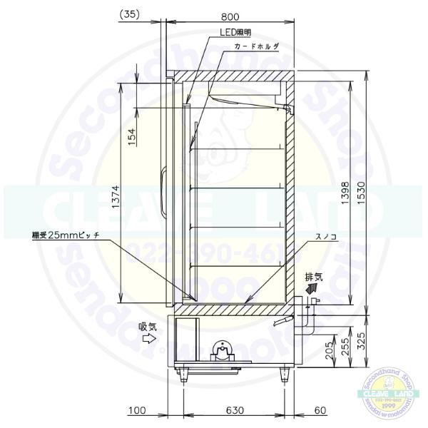 ホシザキ 冷凍リーチインショーケース USF-180A3-B ロング ホシザキ 冷凍リーチインショーケース USF-180A3-B ロング