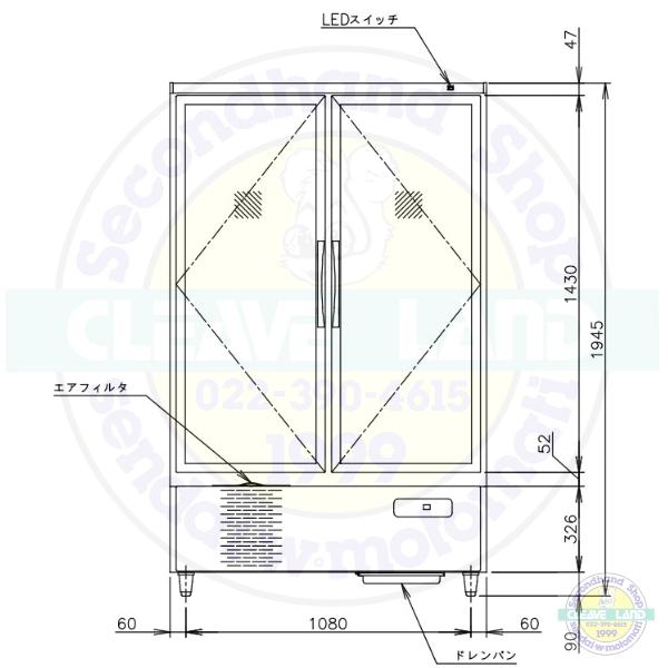 ホシザキ（HOSHIZAKI） リーチインショーケース USR-120AT3-2 ロング