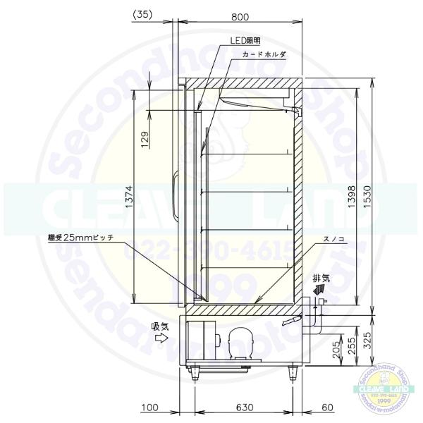 ホシザキ（HOSHIZAKI） リーチインショーケース USR-180A3-2B ロング