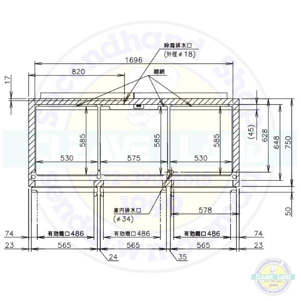 ホシザキ（HOSHIZAKI） リーチインショーケース USR-180A3-2B ロング