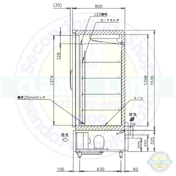 ホシザキ（HOSHIZAKI） リーチインショーケース USR-180A3-2 ロング