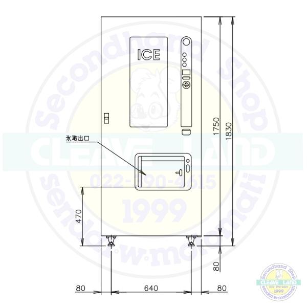 ホシザキ キューブアイス自動販売機 VIM-200WD 製氷能力200kg 幅