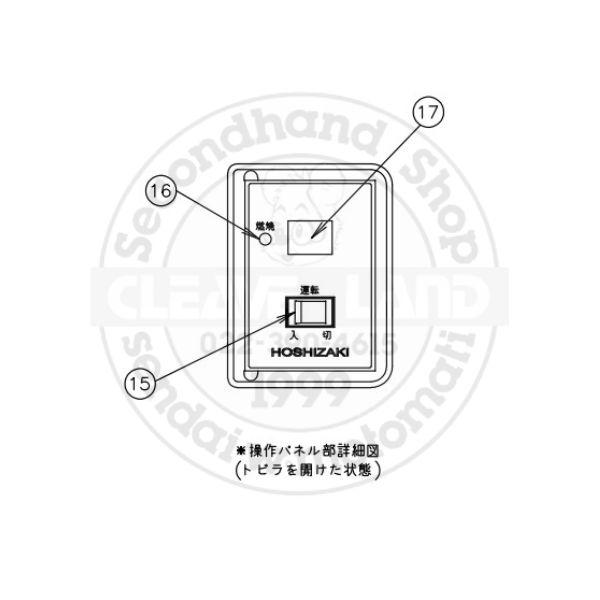 ホシザキ ホシザキ ガスブースター WB-24J-HP 単相100V ヒート ホシザキ ホシザキ ガスブースター WB-24J-HP 単相100V ヒート