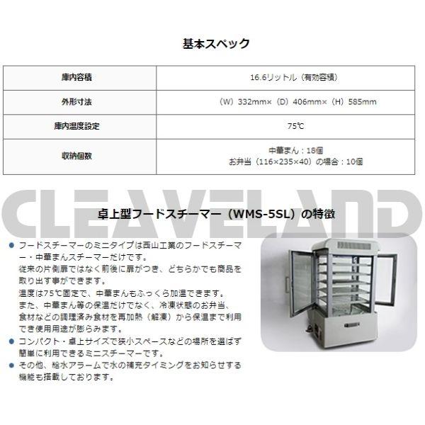 TKG フードスチーマー 8つ切り TKG フードスチーマー 8つ切り