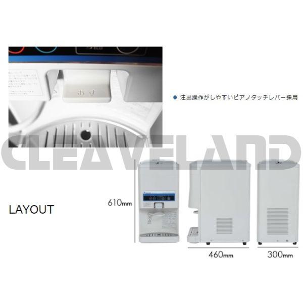 Nishiyama ウォータークーラー　WMS-W18B3 業務用 冷水、温水両対応の1台2役の冷水機（WMS-W18B3）｜西山工業株式会社