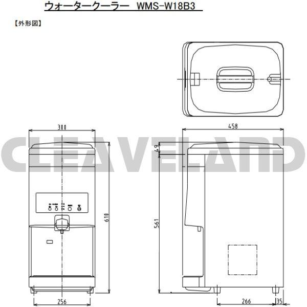 WMS-W18B4 （旧型番：WMS-W18B3） Nishiyama（アンナカ） ウォーター