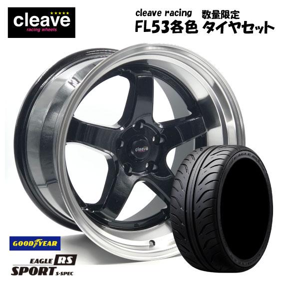 CLEAVE CLEAVE RACING FL53 18x10.5J 各色 GOODYEAR EAGLE RS SPORT S-SPEC 2本 ...
