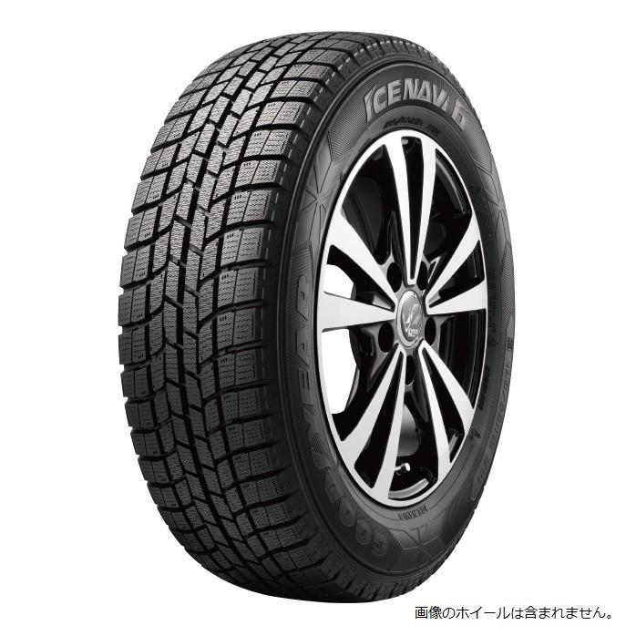 特価国産スタッドレス WEDS TEAD SH 15x5.5 +50 4-100 GY ICE NAVI7 175/65R15セット カローラフィルダー スペイド フィット インサイト｜cleaveonline｜02