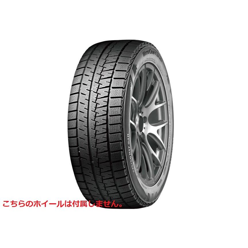 特価スタッドレス WEDS TEAD SH 15x6 +43 5-114.3 KUMHO WI61 195/65R15セット セレナ ヴェロッサ リーフ ラフェスタ｜cleaveonline｜02