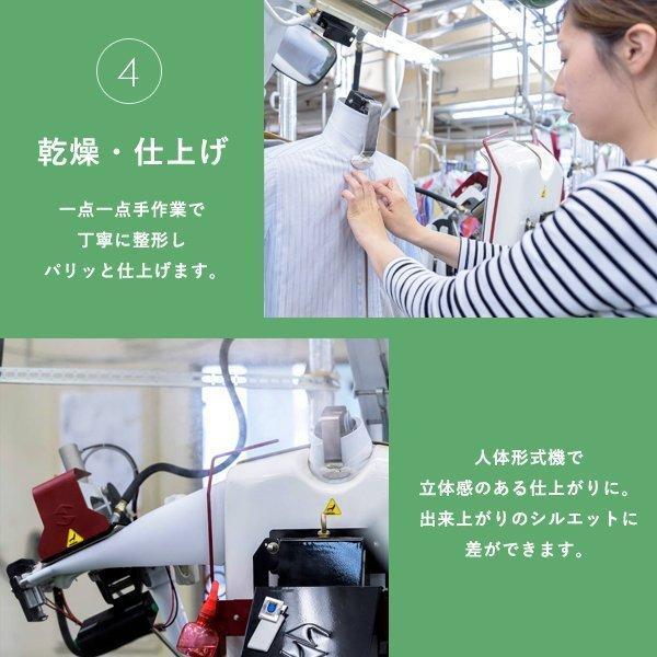 衣類 宅配クリーニング 詰め放題 ７点まで シミ抜き プロの目利き洗い 全国送料無料 レギュラー（リサイクルキット） |  | 11