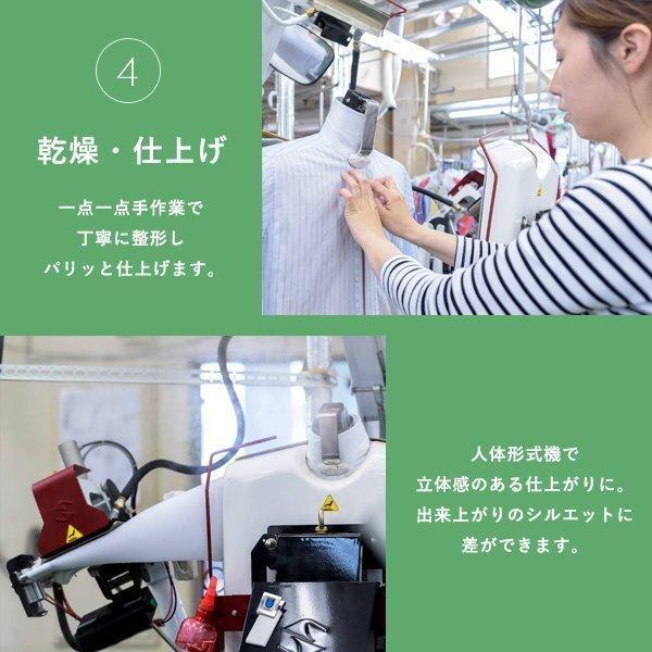 衣類 宅配クリーニング 保管 詰め放題 ７点まで シミ抜き プロの目利き洗い 全国送料無料 9ヶ月まで保管 ムシューダ防虫カバー レギュラー 爆買 |  | 11