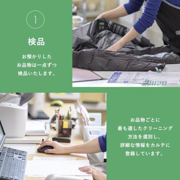 衣類 宅配クリーニング 保管 詰め放題 ７点まで シミ抜き プロの目利き洗い 全国送料無料 9ヶ月まで保管 ムシューダ防虫カバー レギュラー 爆買 |  | 08
