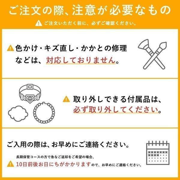 スニーカー 宅配クリーニング 保管 １足 手洗い・除菌・消臭・簡易補色 全国送料無料 ９ヶ月まで保管 |  | 11