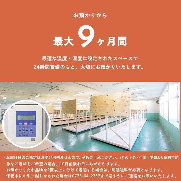 ゴルフシューズ 宅配クリーニング 保管 １足 手洗い・除菌・消臭 全国送料無料 ９ヶ月まで保管 |  | 02