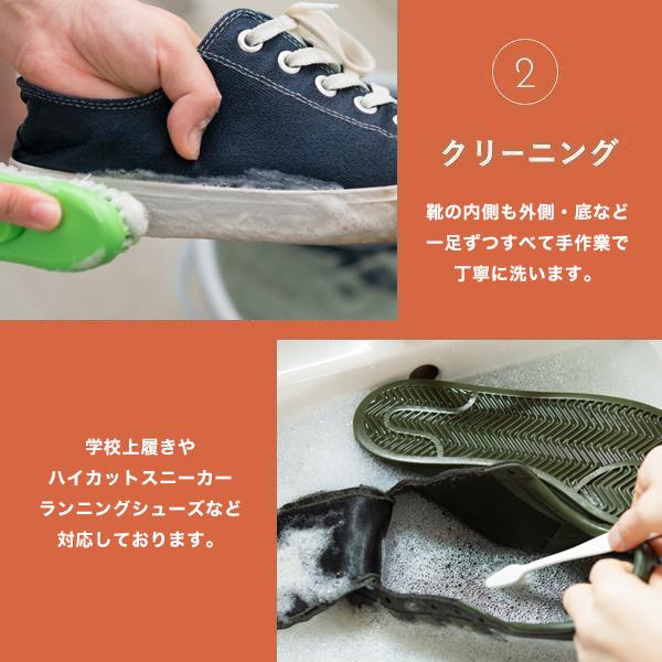 ゴルフシューズ 宅配クリーニング 保管 ２足 手洗い・除菌・消臭 全国送料無料 ９ヶ月まで保管 |  | 06