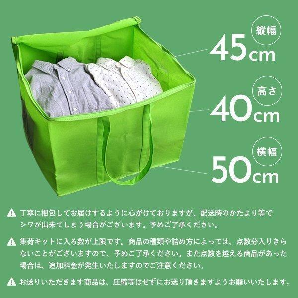 衣類 宅配クリーニング 保管 詰め放題 １０点まで 特殊シミ抜き・撥水・防虫・消臭・抗ウイルス 全国送料無料 9ヶ月まで保管 ムシューダ防虫カバー プレミアム｜clecafe｜04