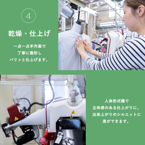 衣類 宅配クリーニング 無制限 詰め放題（Lサイズ） 限定商品 シミ抜き プロの目利き洗い 全国送料無料 |  | 10