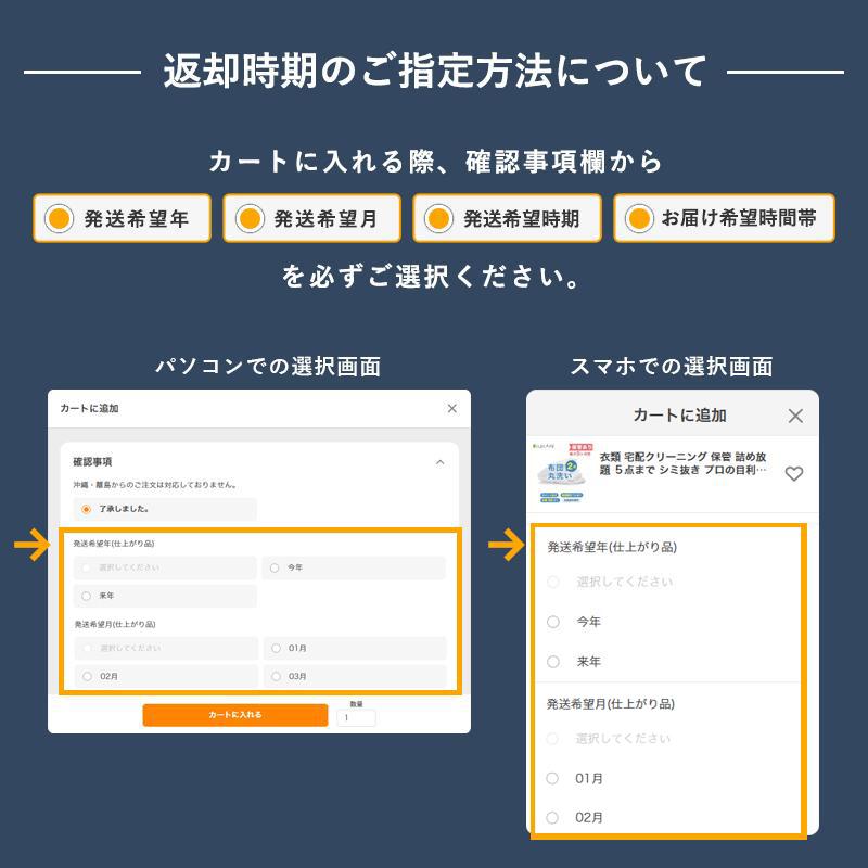 羽毛 布団 宅配クリーニング 保管 ３枚 基本シミ抜き 全国送料無料 ９ヶ月まで保管 布団・羽毛・掛け布団・敷布団 レギュラー |  | 01
