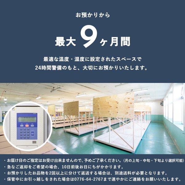 羽毛 布団 宅配クリーニング 保管 ３枚 基本シミ抜き 全国送料無料 ９ヶ月まで保管 布団・羽毛・掛け布団・敷布団 レギュラー |  | 05