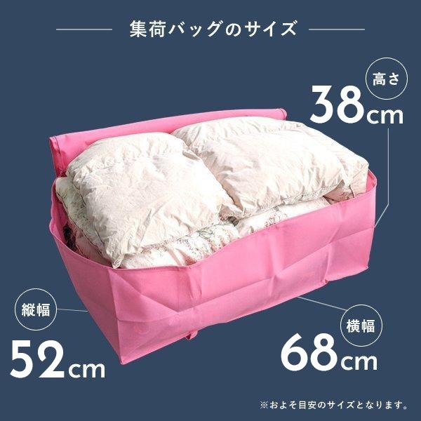 羽毛 布団 宅配クリーニング ２枚  特殊シミ抜き・防ダニ・防虫抗菌 全国送料無料 布団・毛布・掛け布団・敷布団プレミアム |  | 03