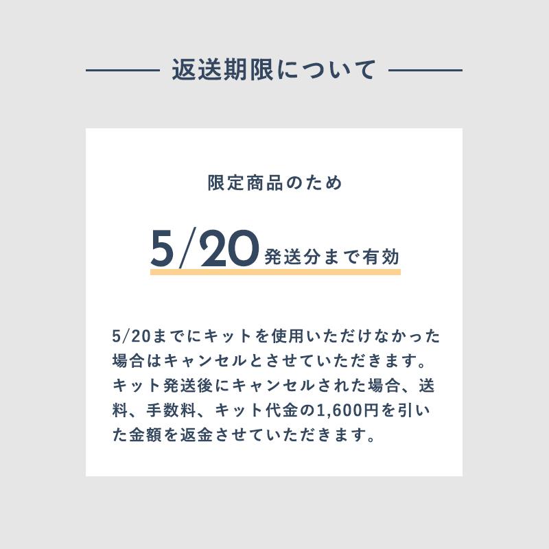 羽毛 布団 宅配クリーニング 保管 ２枚 防ダニ・基本シミ抜き 全国送料無料 ９ヶ月まで保管 布団・毛布・掛け布団・敷布団 レギュラー 爆買 |  | 01