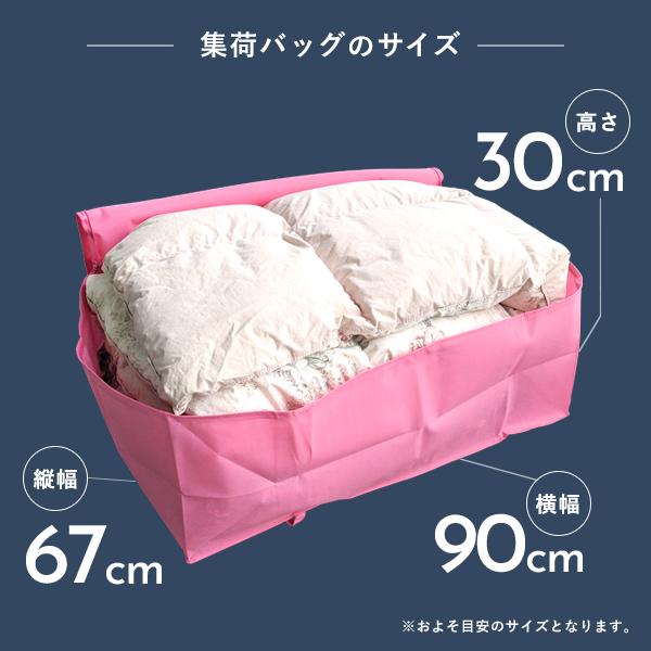 羽毛 布団 宅配クリーニング 保管 ２枚 防ダニ・基本シミ抜き 全国送料無料 ９ヶ月まで保管 布団・毛布・掛け布団・敷布団 レギュラー 爆買 |  | 05