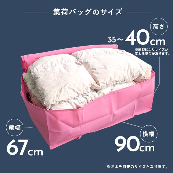 羽毛 布団 宅配クリーニング 保管 ３枚 防ダニ・基本シミ抜き 全国送料無料 ９ヶ月まで保管 布団・羽毛・掛け布団・敷布団 レギュラー 爆買 |  | 05