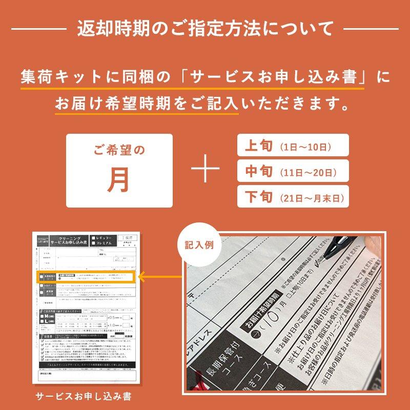 ブーツ 宅配クリーニング 保管 ２足 手洗い・除菌・消臭・簡易補色 全国送料無料 ９ヶ月まで保管｜clecafe｜04