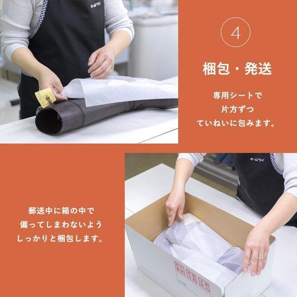 ブーツ 宅配クリーニング ２足 手洗い・除菌・消臭・簡易補色 全国送料無料 |  | 07