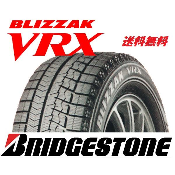 ○ブリザック VRX 185/70R14 185 70 14 19y 在庫有｜cledetire