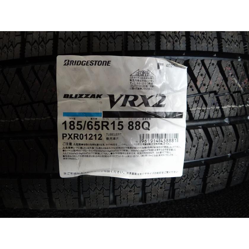 ブリザック VRX2 ☆185/65R15 88Q 22y Weds ウェッズ LEONIS AR