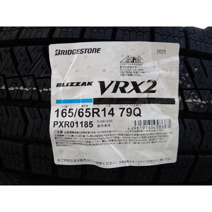 ブリザック VRX2 ○25年製 165/65R14 79Q 165 65 14 正規品