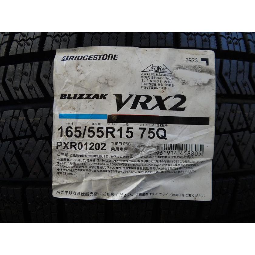 ブリザック VRX2 ○23年製 165/55R15 75Q 165 55 15 正規品