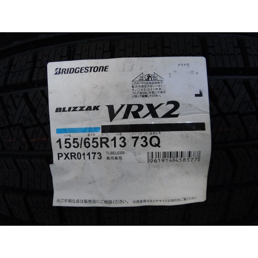 ブリザック VRX2 アウトレット○19年製 155/65R13 73Q 155 65 13 正規