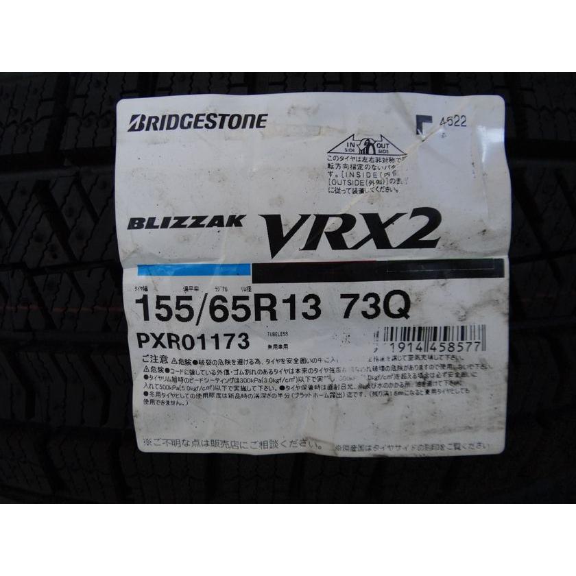 ブリザック VRX2 アウトレット○22年製 155/65R13 73Q 155 65 13 正規