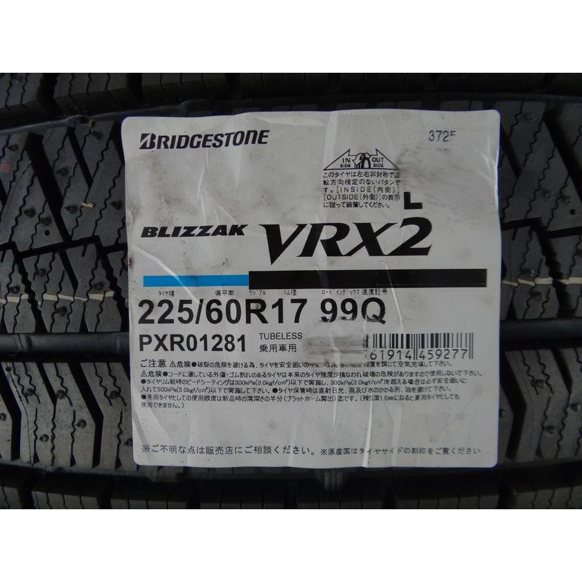 ブリザック VRX2 ○25年製 225/60R17 99Q 225 60 17 正規品 
