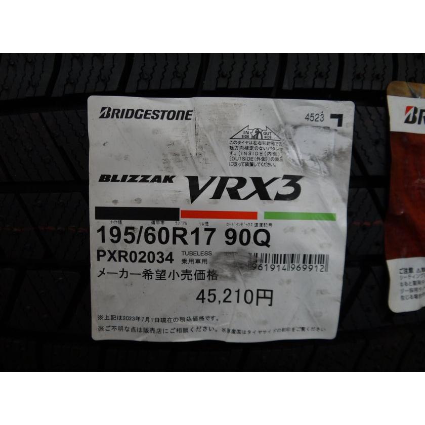 ブリザック VRX3 ○23年製 195/60R17 90Q 195 60 17 正規品