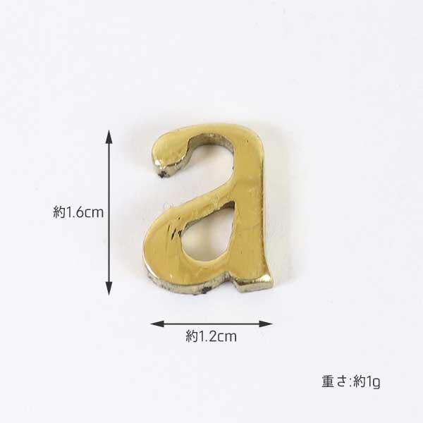 真鍮 レター 小文字ゴールド23mm a b c d e.f メール便 ネコポス |  | 01