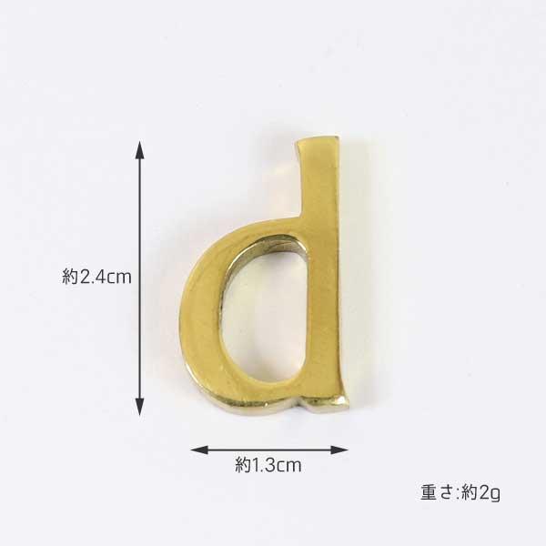 真鍮 レター 小文字ゴールド23mm a b c d e.f メール便 ネコポス |  | 04