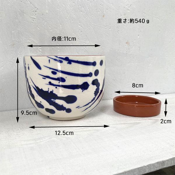 ルアナ 10 鉢 皿付き 底穴あり 陶器 テラコッタ 鉢 プランター｜cleebs｜06
