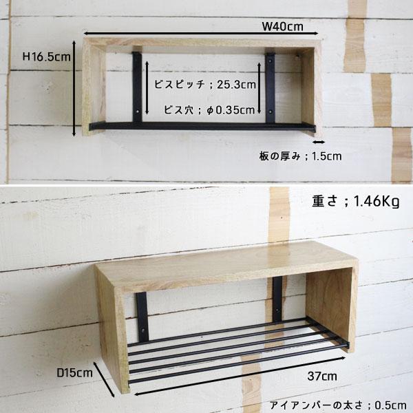 ウッドボックス ディスプレイラック インテリア 生活雑貨 収納 カフェ風 |  | 01