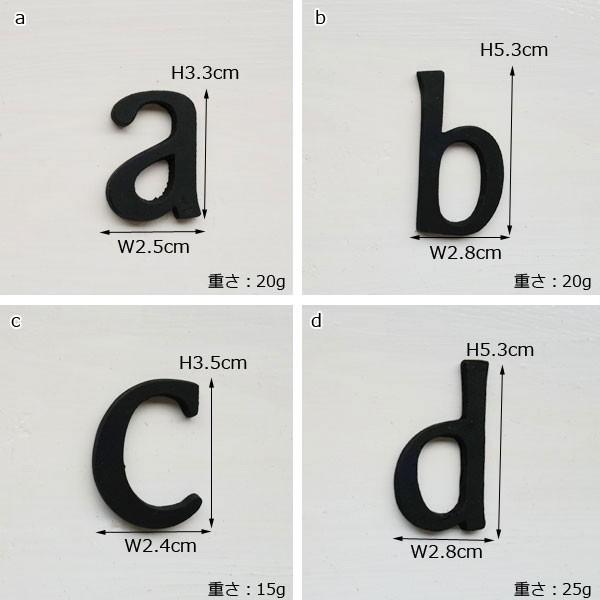 真鍮 レター 小文字ブラック45mmアルファベットa b c d e f メール便 ネコポス |  | 01