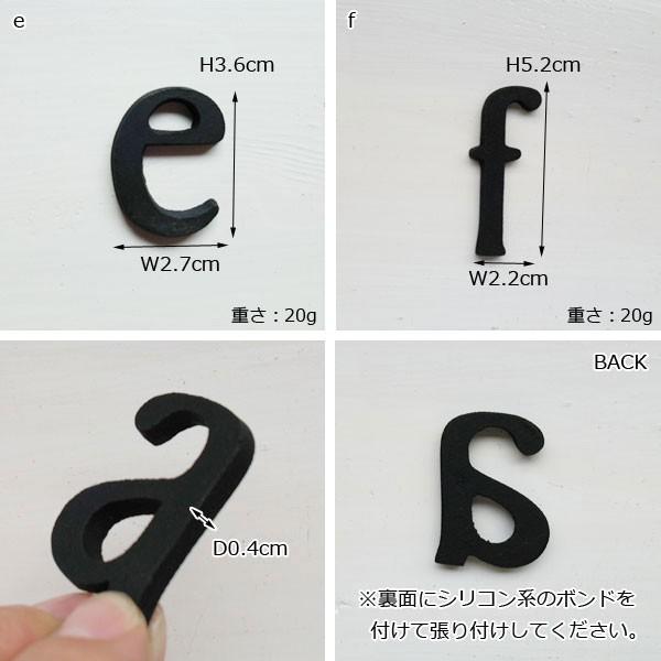 真鍮 レター 小文字ブラック45mmアルファベットa b c d e f メール便 ネコポス |  | 02