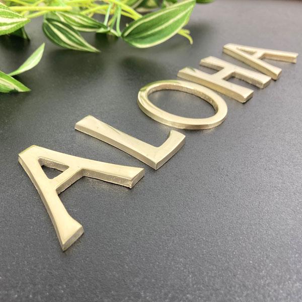 真鍮 ゴールド 45mm ALOHA セット 大文字  真鍮 レター 大文字 看板 表札 ネーム ネコポス メール便 送料無料 |  | 01