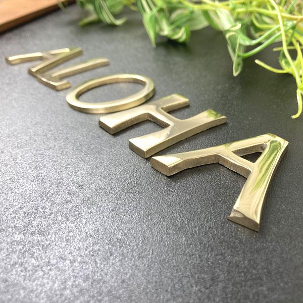 真鍮 ゴールド 45mm ALOHA セット 大文字  真鍮 レター 大文字 看板 表札 ネーム ネコポス メール便 送料無料 |  | 02