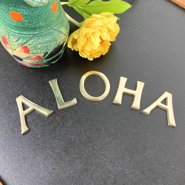 真鍮 ゴールド 45mm ALOHA セット 大文字  真鍮 レター 大文字 看板 表札 ネーム ネコポス メール便 送料無料 |  | 03