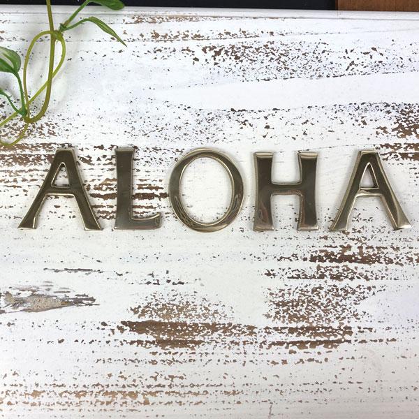 真鍮 ゴールド 45mm ALOHA セット 大文字  真鍮 レター 大文字 看板 表札 ネーム ネコポス メール便 送料無料 |  | 04
