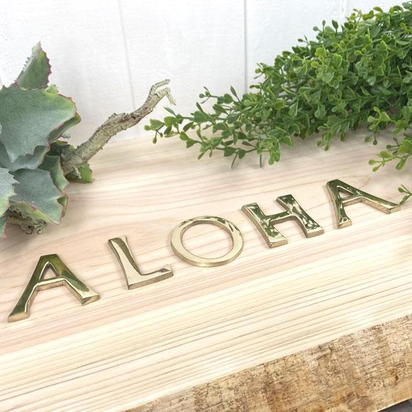 真鍮 ゴールド 45mm ALOHA セット 大文字  真鍮 レター 大文字 看板 表札 ネーム ネコポス メール便 送料無料 |  | 06