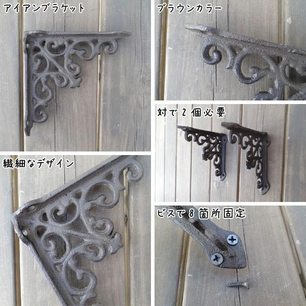 ブラケット アイアン 棚受け 小サイズ インテリア おしゃれ |  | 01